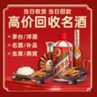 焦作诚信烟酒经营部