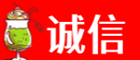 焦作诚信烟酒经营部