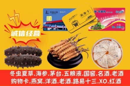 焦作回收礼品