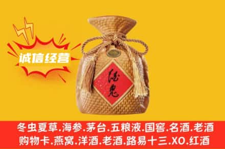 焦作上门回收酒鬼酒