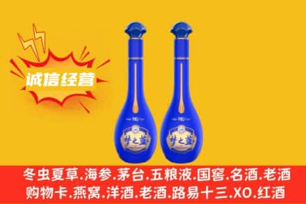 焦作回收梦之蓝
