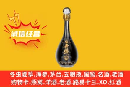 焦作回收西凤酒