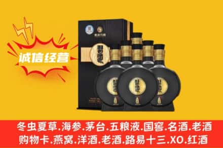 焦作回收习酒