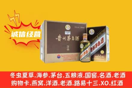 焦作回收彩釉茅台酒