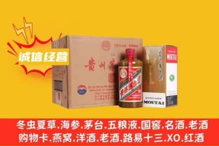 焦作回收精品茅台酒