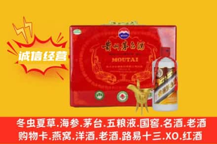焦作回收茅台酒瓶