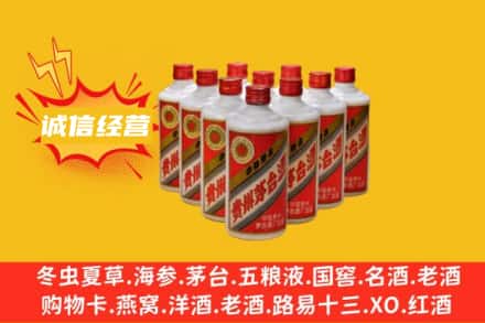焦作回收铁盖茅台酒
