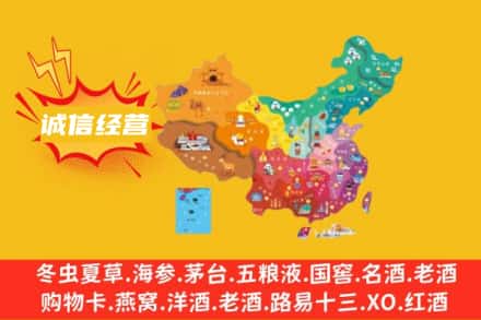 焦作诚信烟酒经营部